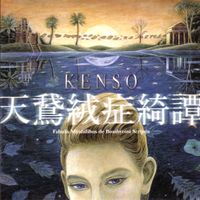 Kenso - Fabulis Mirabilibus De Bombycosi Scriptis