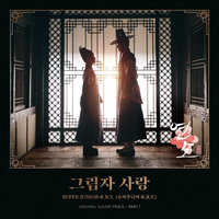 SUPER JUNIOR-K.R.Y. - Shadow of You