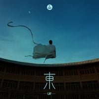 LAY - 東 [EAST]