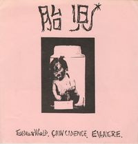 胎児 - Endress World. Coincidence. Evanesce.
