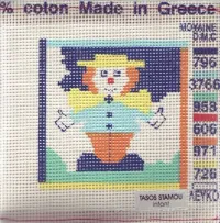 Tasos Stamou - Infant