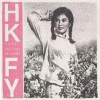 HONG KONG FUCK YOU - Happy Shitting Rainbows