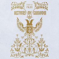 The KingDom - History Of Kingdom: Pt. III. Ivan
