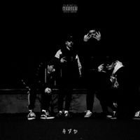 ekhoe - 473 pt2