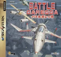Manabu Namiki - Battle Garegga