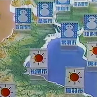 天気予報 [Weather Forecast] - 潜在的な雪 [Potential Snow]