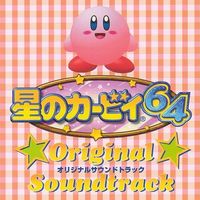 Jun Ishikawa & Hirokazu Ando - 星のカービィ64 (Hoshi no Kirby 64)