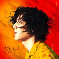 藤井風 [Fujii Kaze] - 燃えよ [MO-EH-YO]