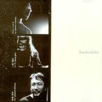 Sanhedrin - 満場一致は無効 (Manjo Icchi wa Muko)