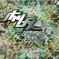 Shy FX - Just An Example