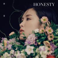 Panther Chan (陳蕾) - Honesty