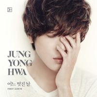 Jung Yong Hwa - 어느 멋진 날 [One Fine Day]