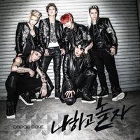 크로스진 [CROSS GENE] - 나하고 놀자 [Play With Me]