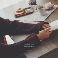 RYEOWOOK - One and Only