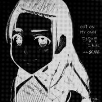 nishith - out on my own (deluxe)