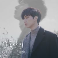혁 [Hyuk] - Winter Butterfly