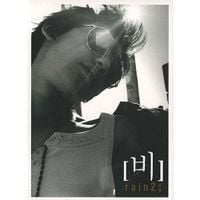 비 [Rain] - Rain 2