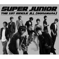SUPER JUNIOR - 美人 (Bonamana)