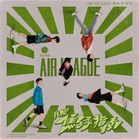 Air League (气运联盟) - FUN! 焦绿指南