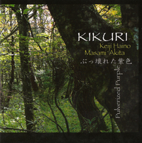 Kikuri - ぶっ壊れた紫色 [Pulverized Purple]