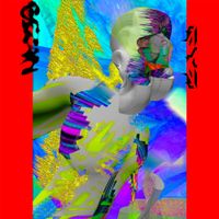 EYヨ, Gezan - GZN (RMX)