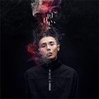 Ronghao Li (李荣浩) - 嗯