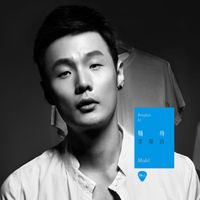 Ronghao Li (李荣浩) - 模特