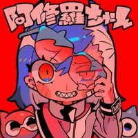 Ado - 阿修羅ちゃん [Ashura-chan]