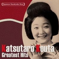 Kouta Katsutaro - Kouta Katsutaro