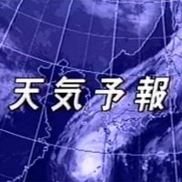 天気予報 [Weather Forecast] - 天気予報