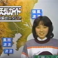 天気予報 [Weather Forecast] - 天気ガイド