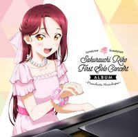 逢田梨香子 [Rikako Aida] - Lovelive! Sunshine!! Sakurauchi Riko First Solo Concert Album