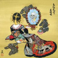 Funeral Sutra - Form and Emptiness
