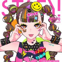 Various Artists - STYLEY!