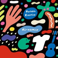 ポニーのヒサミツ [PONY NO HISAMITSU] - Portable Exotica