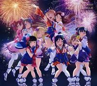Aqours - Love Live! Sunshine!! Aqours CHRONICLE (2015~2017)