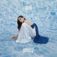 GAIA - Nuova Genesi