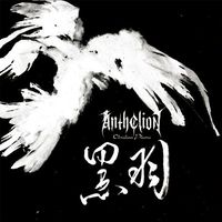 Anthelion - 黑羽 (Obsidian Plume)