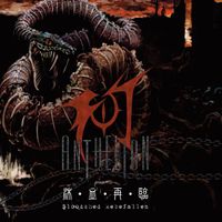 Anthelion - 沐血再臨 (Bloodshed Rebefallen)