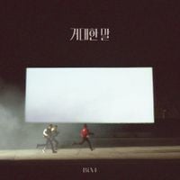B1A4 - Adore You