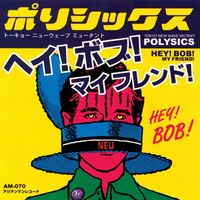 Polysics - Hey! Bob! My Friend!