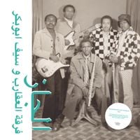 The Scorpions & Saif Abu Bakr - الجاز (Jazz, Jazz, Jazz) [Reissue]