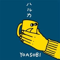 YOASOBI - ハルカ [Haruka]
