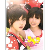 By2 - 16未成年