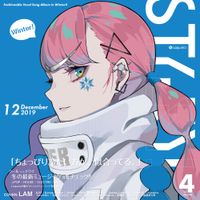 Various Artists - STYLEY! Vol. 4