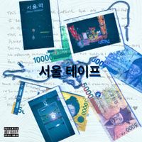 Stockz - Seoul Tape