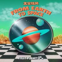Fruit Planet (水果星球) - From Earth to Space (太空放風)