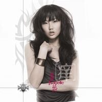 黄龄 [Isabelle Huang] - 痒