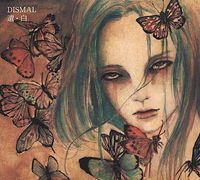Dismal - 遺。白