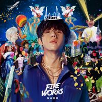 가호 [Gaho] - Fireworks